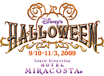 Hotel Miracosta 2009 Halloween