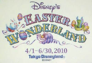 Disney's Easter Wonderland